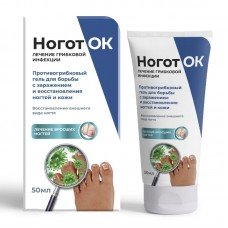 НоготОК