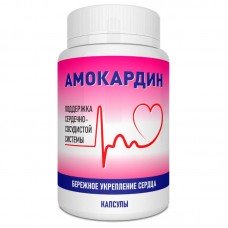 Амокардин