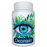 Околайт