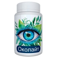 Околайт