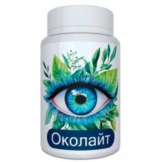 Околайт