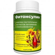 Фитонсулин