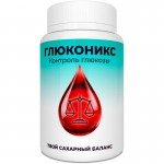 Глюконикс