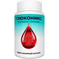 Глюконикс