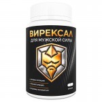 Вирексал