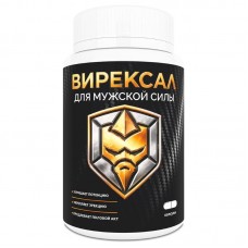 Вирексал