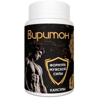 Виритон