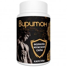 Виритон
